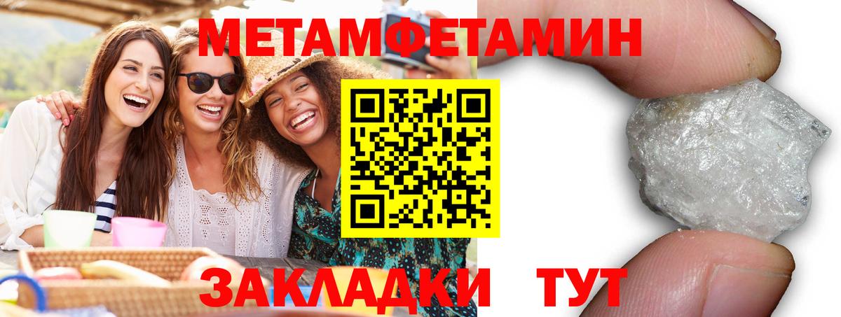 АМФЕТАМИН  АМФЕТАМИН Розовый  Вход с VPN  Оренбург 