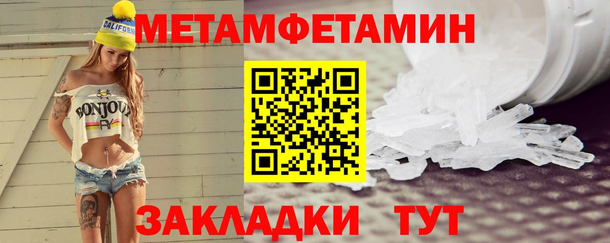 АМФЕТАМИН 98% Оренбург