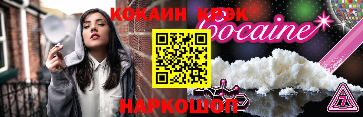Cocaine Columbia Оренбург