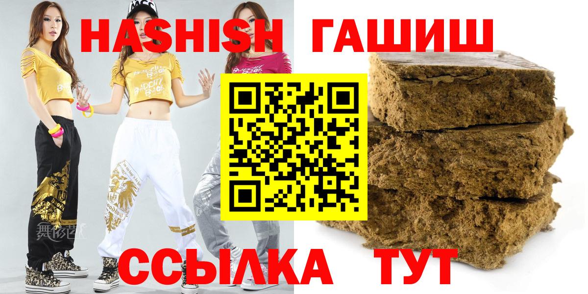 ГАШ VHQ  Вход с VPN  Оренбург 