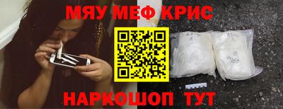 мефедрон VHQ Гагарин