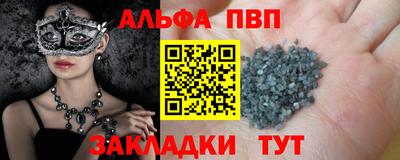 мефедрон VHQ Гагарин