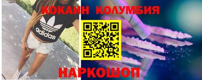 мефедрон VHQ Гагарин