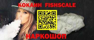 мефедрон VHQ Гагарин