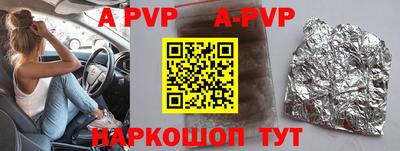мефедрон VHQ Гагарин