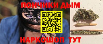 марихуана Гай