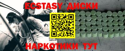 экстази Гатчина