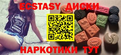 экстази Гатчина