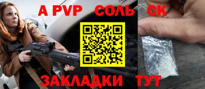 мефедрон VHQ Гагарин