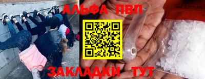 мефедрон VHQ Гагарин