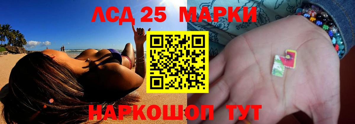 ЛСД экстази кислота Оренбург