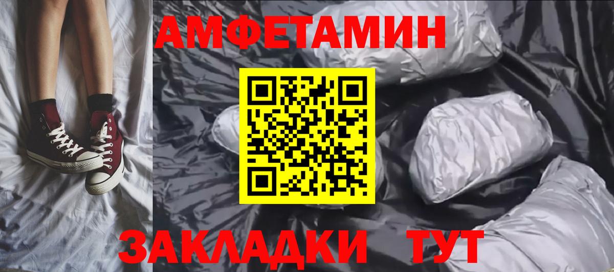 Первитин пудра  Первитин пудра  Вход с VPN  Оренбург 