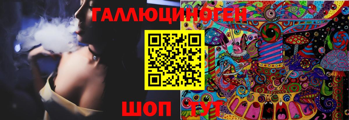 Оренбург  Галлюциногенные грибы Psilocybine cubensis  Вход с VPN  Галлюциногенные грибы Psilocybine cubensis 