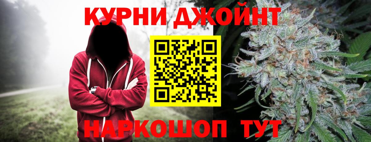 Бошки Шишки конопля  Вход с VPN  Шишки марихуана MAZAR  Канабис Amnesia  МАРИХУАНА Ganja  Оренбург 